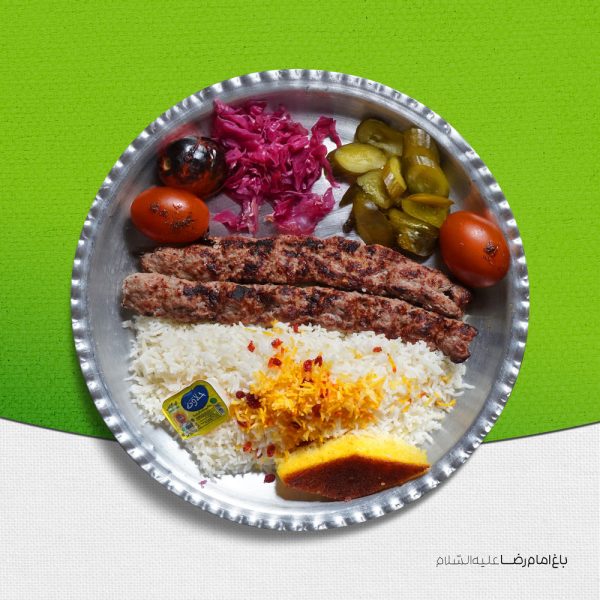 چلوکباب کوبیده