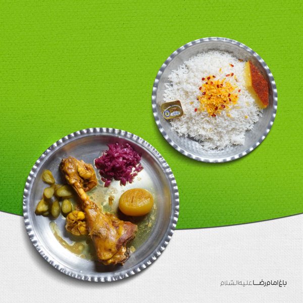 چلو ماهیچه