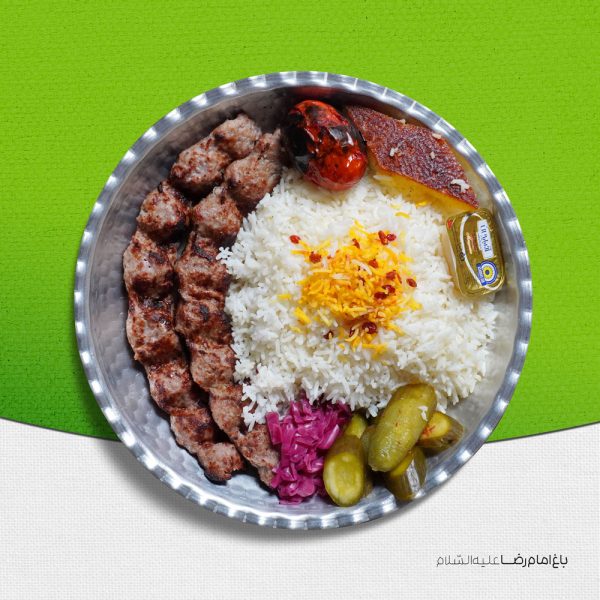 چلوکباب لقمه