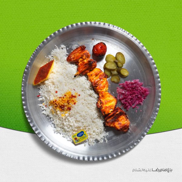 چلوجوجه با استخوان