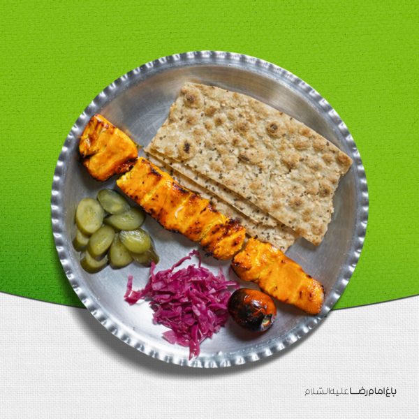 خوراک جوجه کباب